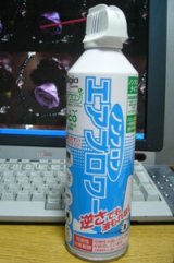 パソコンがフリーズする意外な理由・・・